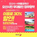 ㈜매일관광 이미지