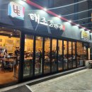 돈암사거리약국 이미지