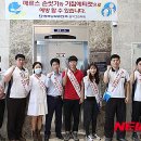 그린비치경로당 이미지