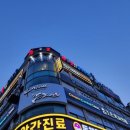 준코뮤직타운 이미지