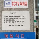 월계동 보건지소 이미지