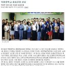 복흥중학교 이미지