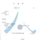 인본행정사사무소 이미지