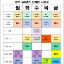 We댄스스포츠 이미지