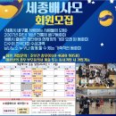 보람국민체육센터 이미지