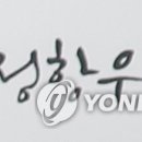 정항우케익 - 연제구 중앙대로 1131 | 정항우케익