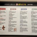 남도술상 서구청점 이미지