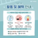동아대학교 제1기 동아아키(D-Archi) : 역사기록관 서포터즈 활동후기