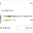허네일 이미지
