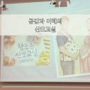 세븐일레븐 진주상대대로점 | 진주참조은산부인과 산모교실 다녀오다