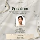 박정준한의원 이미지