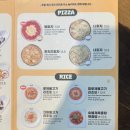 니뽕내뽕(코엑스점) 이미지