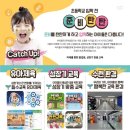 용인대한울태권도장 이미지