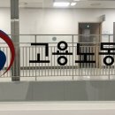 카라인종합정비공장