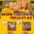 올리브마트 이미지