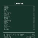 후니네작은카페 이미지