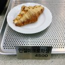 단양소방서(1층) | [충북 음성] 섹션별 감각있는 인테리어와 멋진 테라스가 있는[카페 트리스톤] 돌과 나무로 만들어 낸...