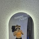 태닝나우동탄