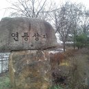 2015년 연풍성지 이미지