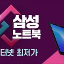 삼성에듀원