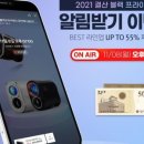캐디라이브 네이버블로그