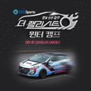 인제스피디움 이미지