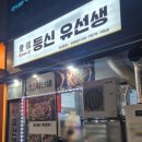 별내동 덕송1로 55번길 이미지