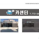 오케이카센타 이미지