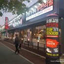 명륜진사갈비봉곡점 이미지