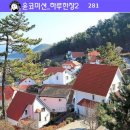 남해-281 이미지