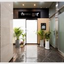 변호사김민규법률사무소 이미지