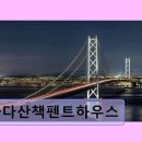 바다산책펜트하우스 이미지