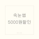 더제이드 이미지