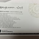 김재규우리떡연구소