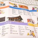 재미 쏙쏙 인물 한국사 이미지