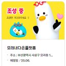 주례쌈지 작은도서관 이미지