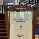 정안메디칼 | 2024 캐세이퍼시픽 4월 채용 타임라인 (토익 X)