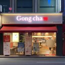 공차 홍성 로데오점 네이버블로그