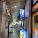 탐나회수산