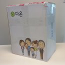 다온한약국 이미지