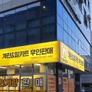 통정8로 이미지