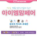 (주)엠클릭 이미지