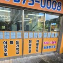 아모리움부동산공인중개사사무소 네이버블로그