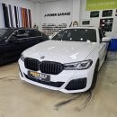 제이게러지 | 인천 송도 BMW 5시리즈 고광택 리얼 카본 실내랩핑 크롬 죽이기