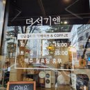 오전동주민센터 | 의왕 떡케이크 더설기앤 | 칠순케이크 내돈내산