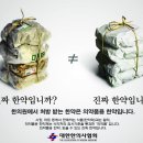 팔팔힘찬한의원 이미지