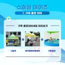 대가야생활촌 이미지