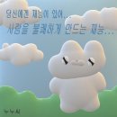 [서울 / 천호 맛집] 천호 파스타 맛집 요리주점 &#39;월요일 식당&#39; 후기 (내돈내산)