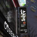 광주운암초등학교 네이버블로그