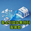 거대한유통